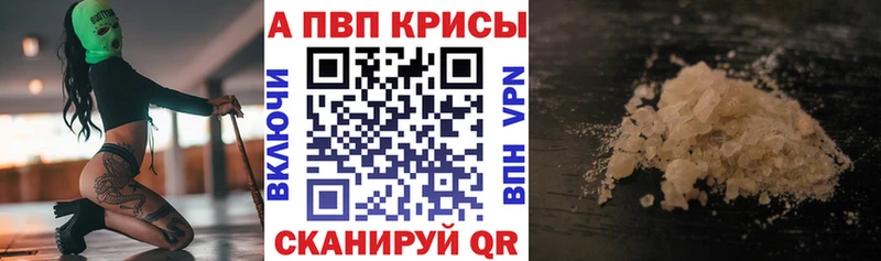 KRAKEN ONION  Дудинка  A-PVP кристаллы  купить  цена 