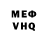 МДМА VHQ Alexey Gamaley
