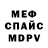 Амфетамин Розовый Andrii Andruscak