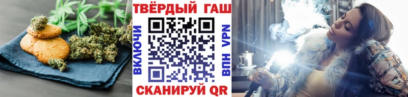 Canna-Cookies конопля  наркотики  Дудинка 