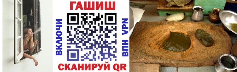 Гашиш убойный Дудинка