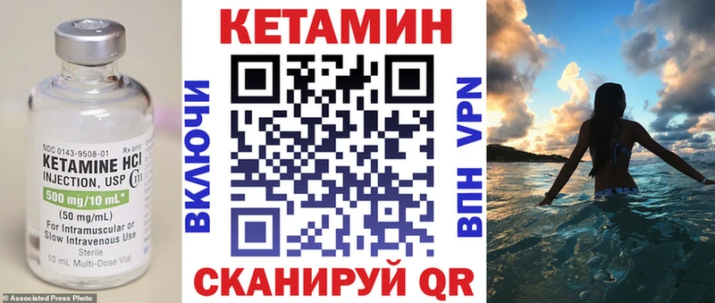 КЕТАМИН VHQ  как найти закладки  Дудинка 
