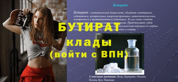не бодяженный Алексин