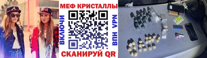 МЕГА зеркало  Дудинка  Меф 4 MMC 