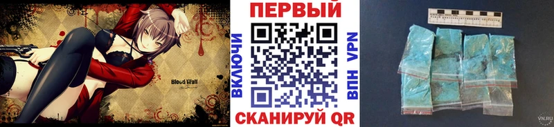 Первитин мет где продают маркетплейс формула Дудинка