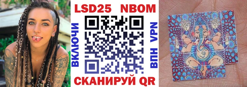 Марки N-bome 1500мкг  Дудинка 