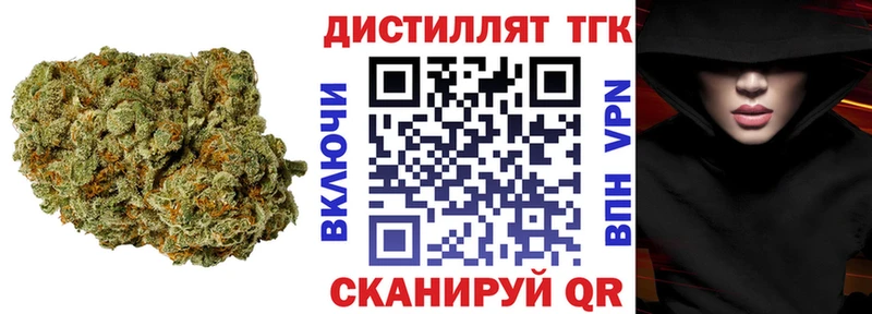 ТГК Wax  цены   Дудинка 